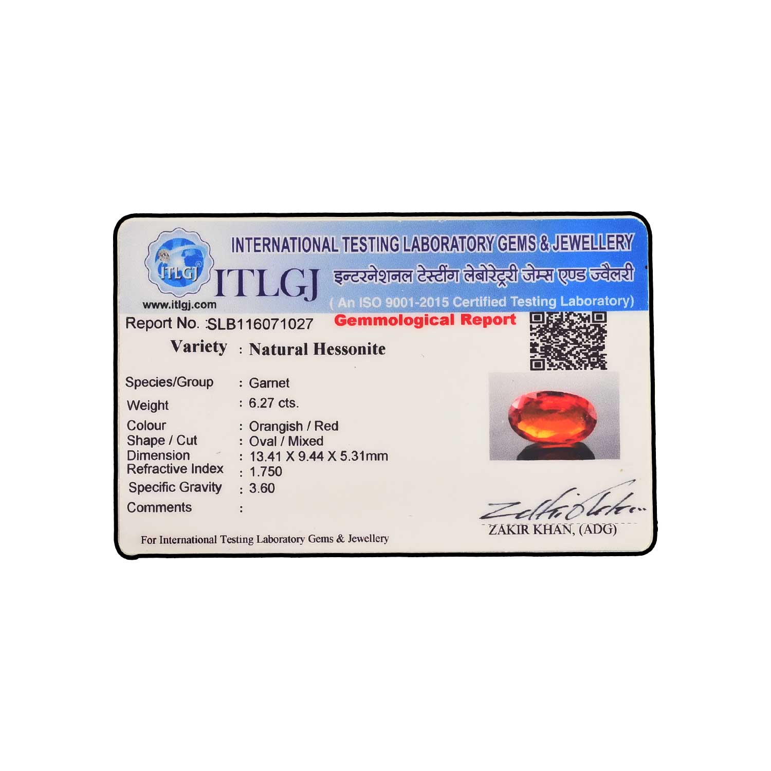 Certificate