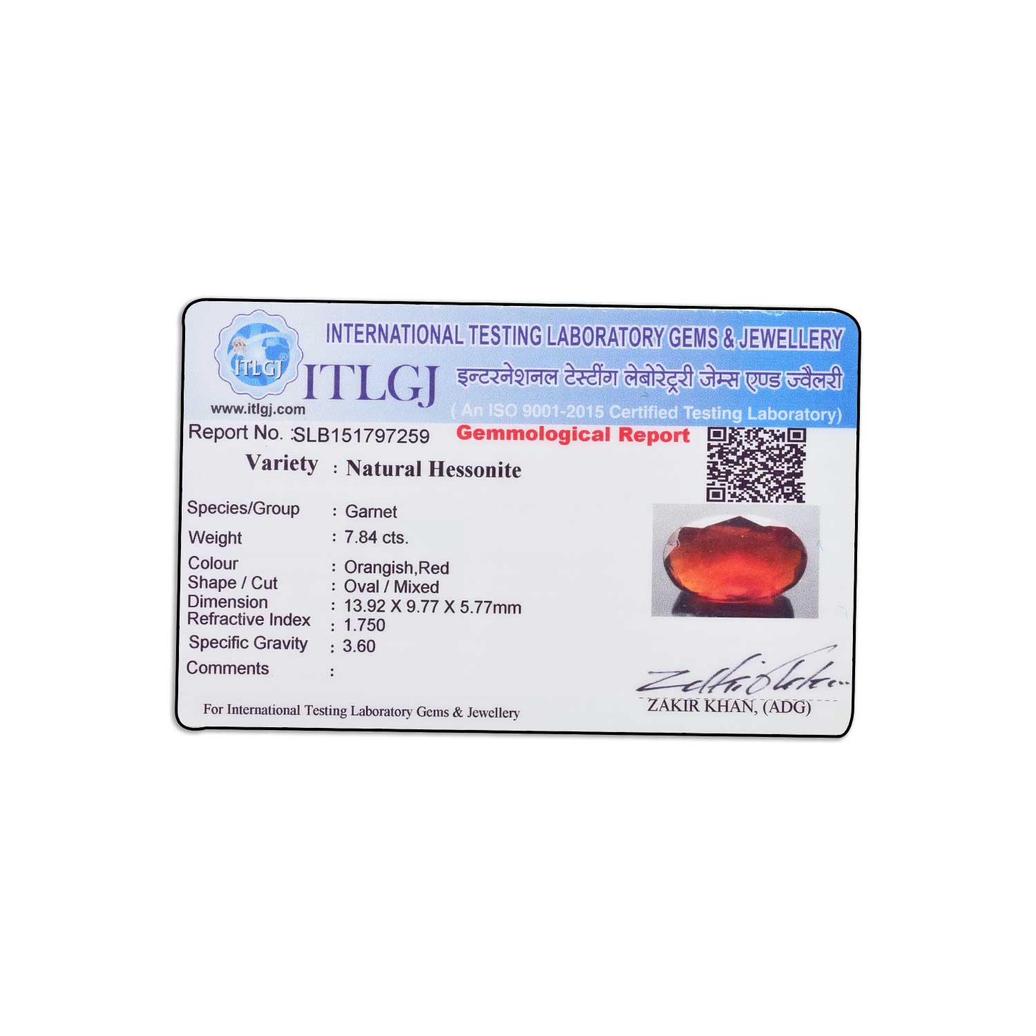 Certificate