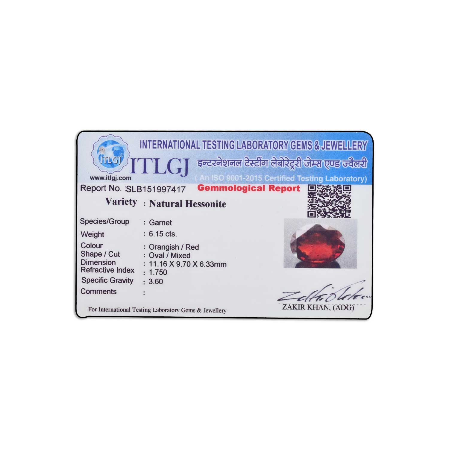 Certificate