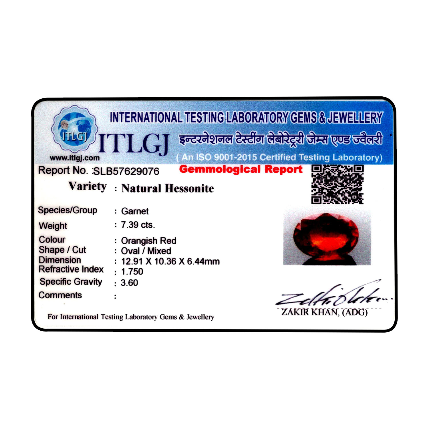 Certificate