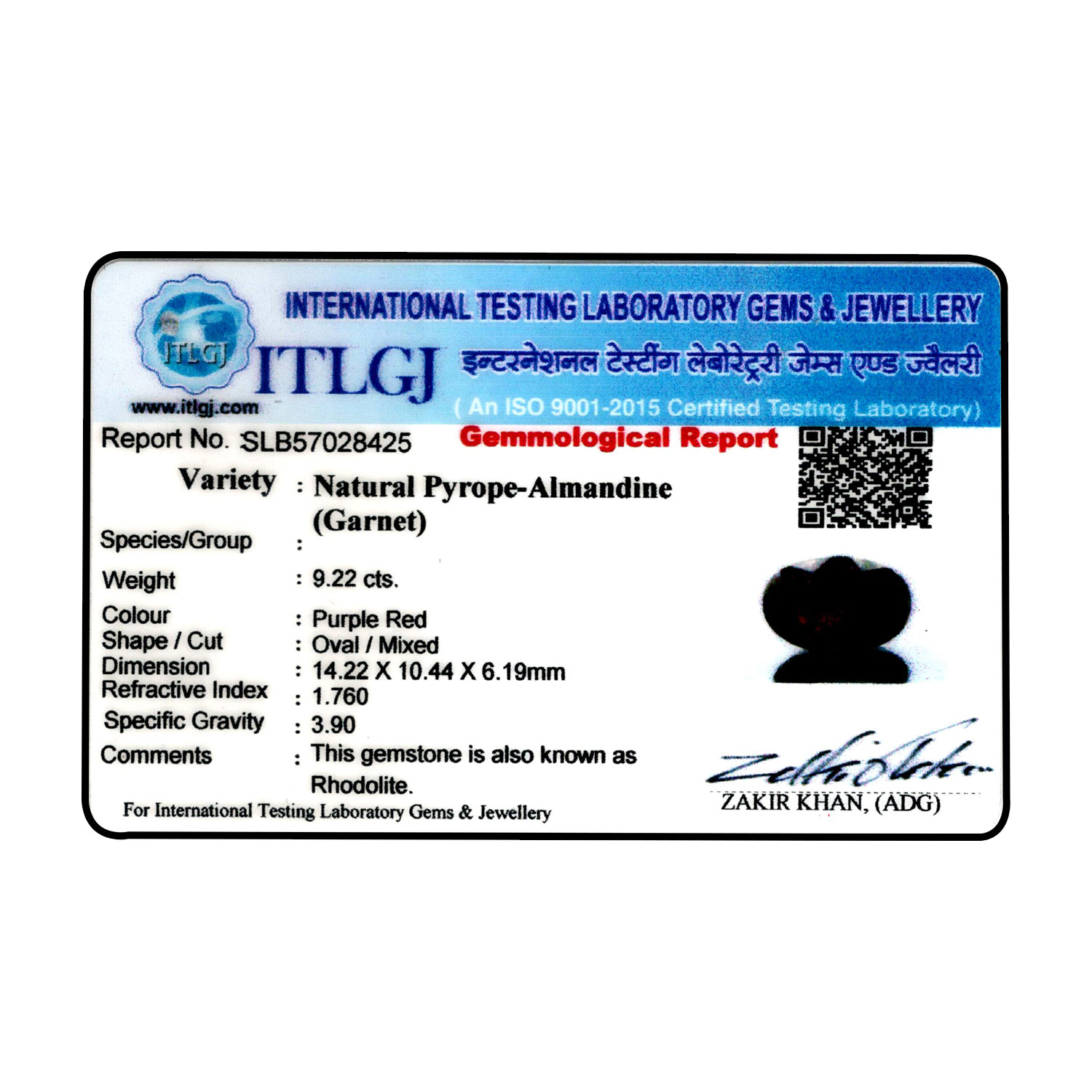 Certificate