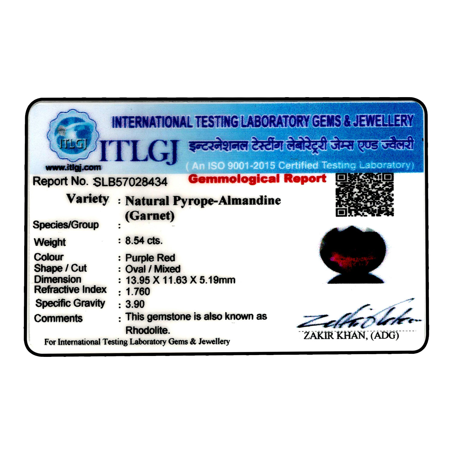 Certificate