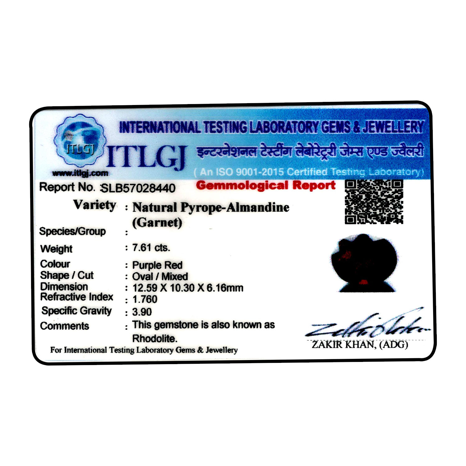 Certificate