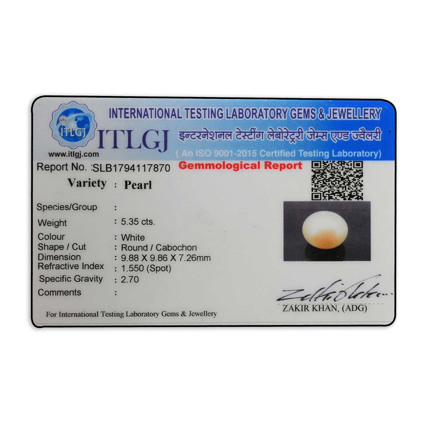 Certificate