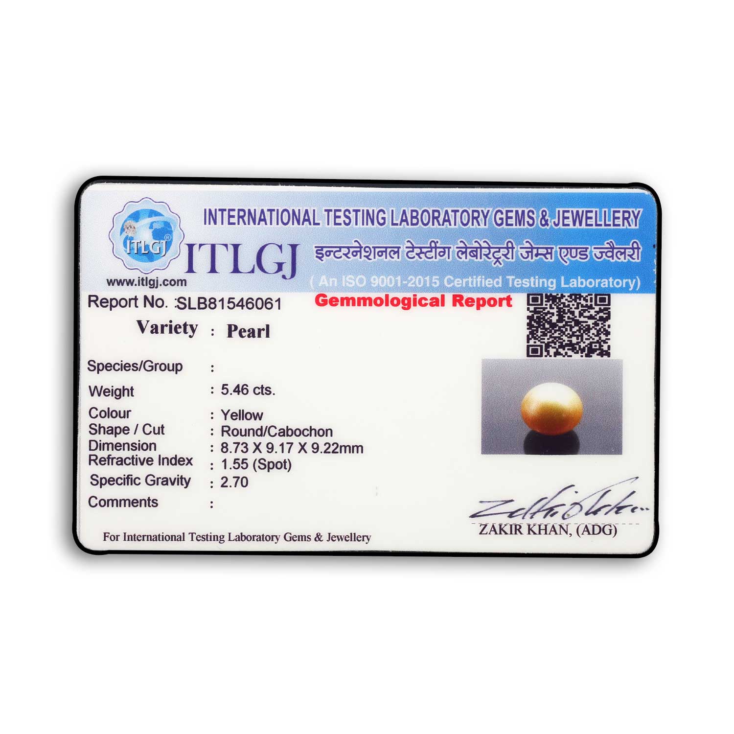 Certificate