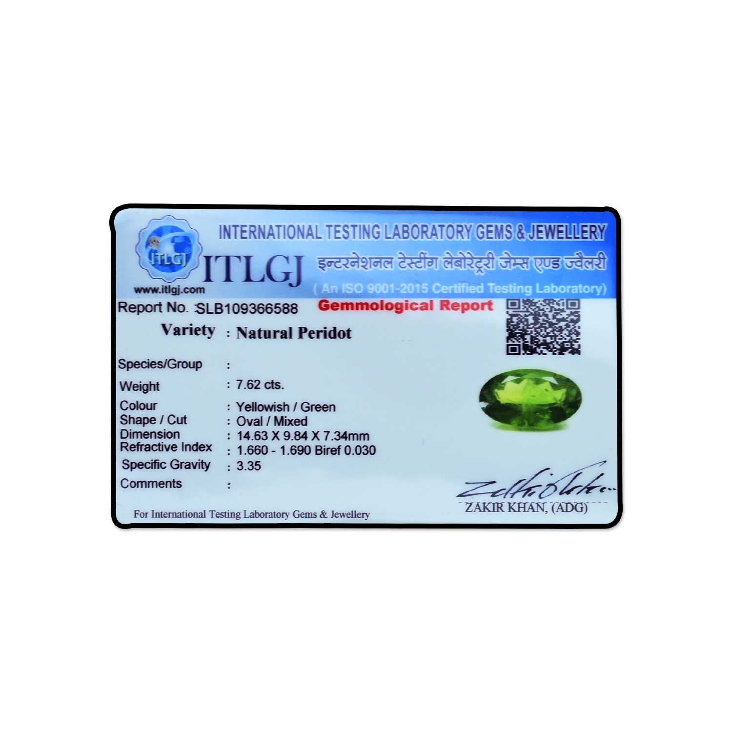 Certificate