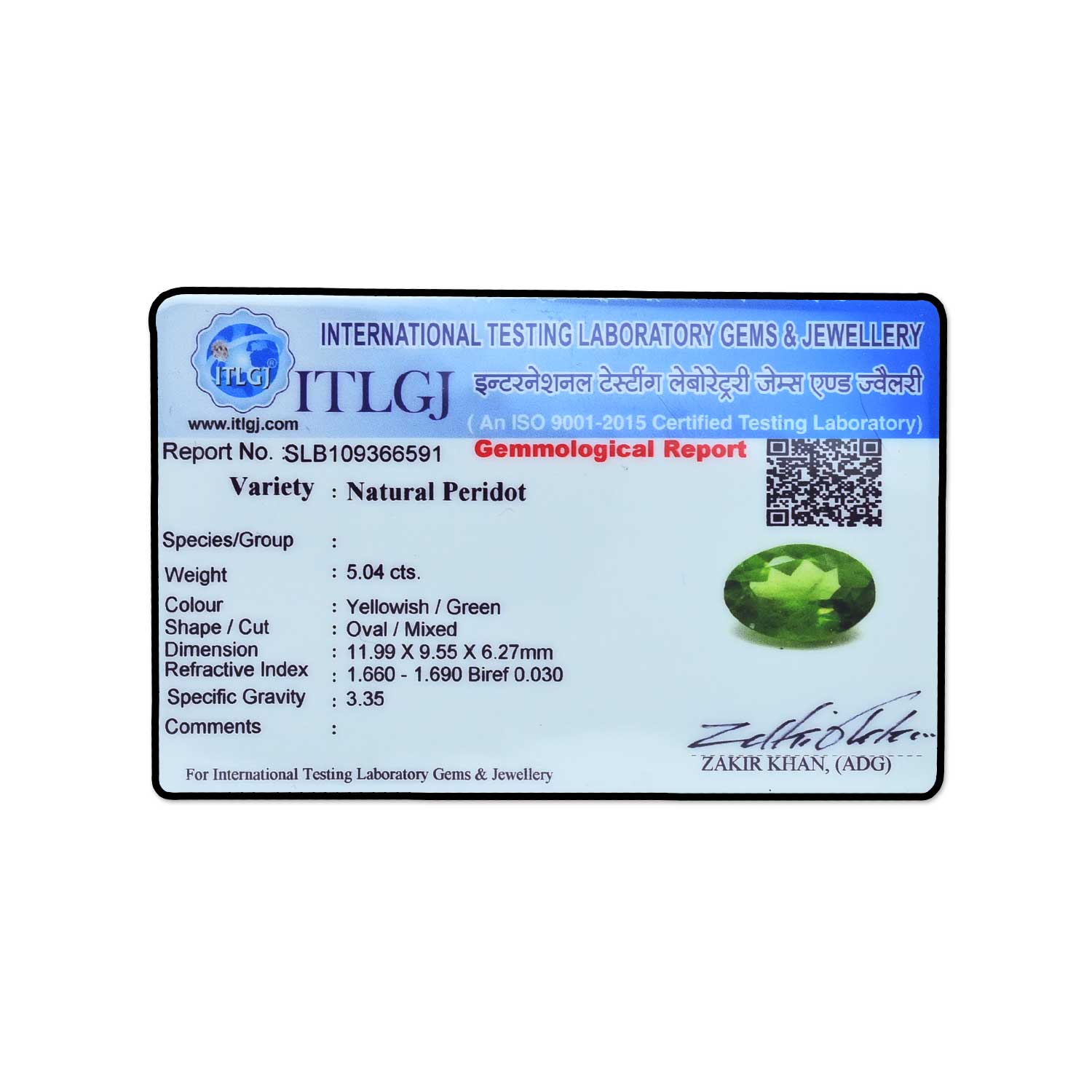 Certificate