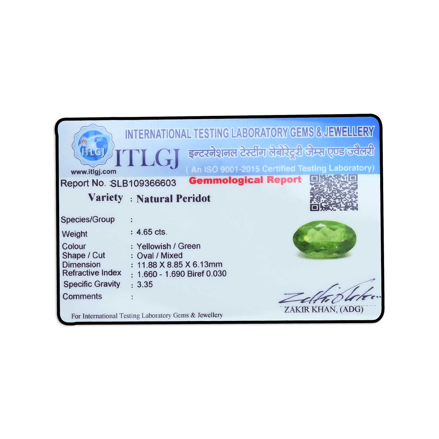 Certificate
