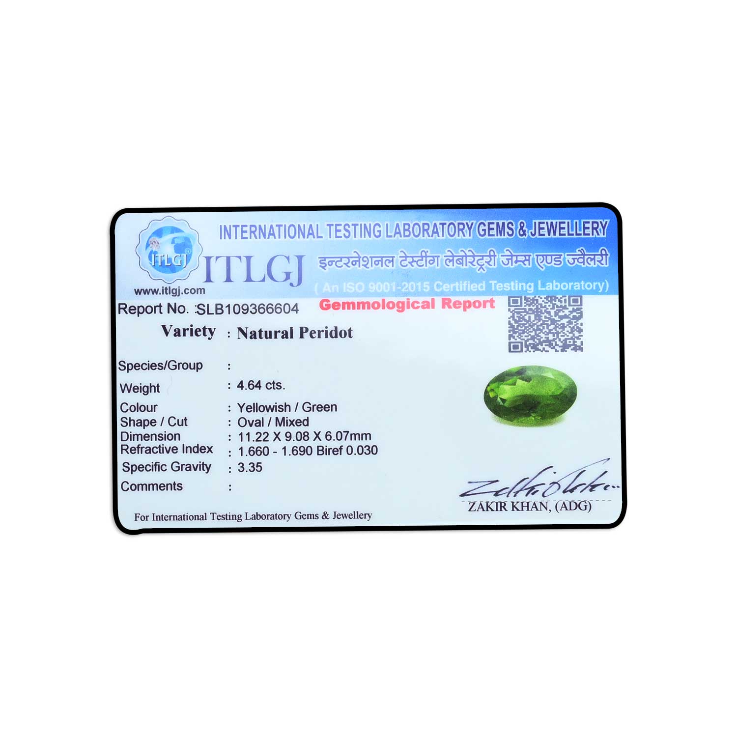 Certificate
