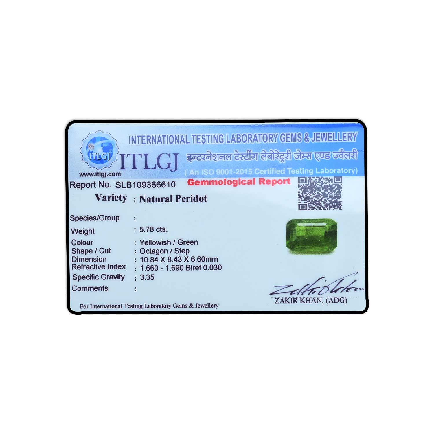 Certificate