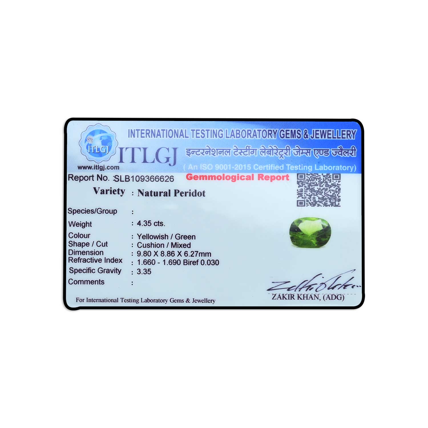Certificate