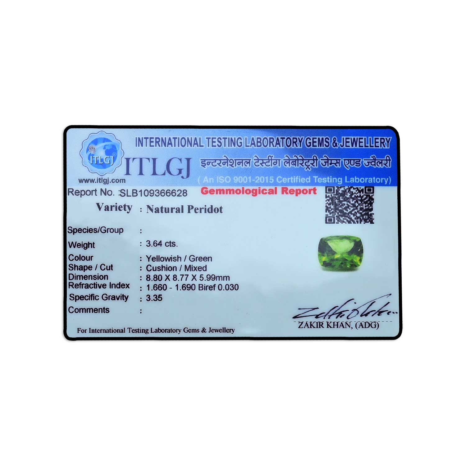 Certificate