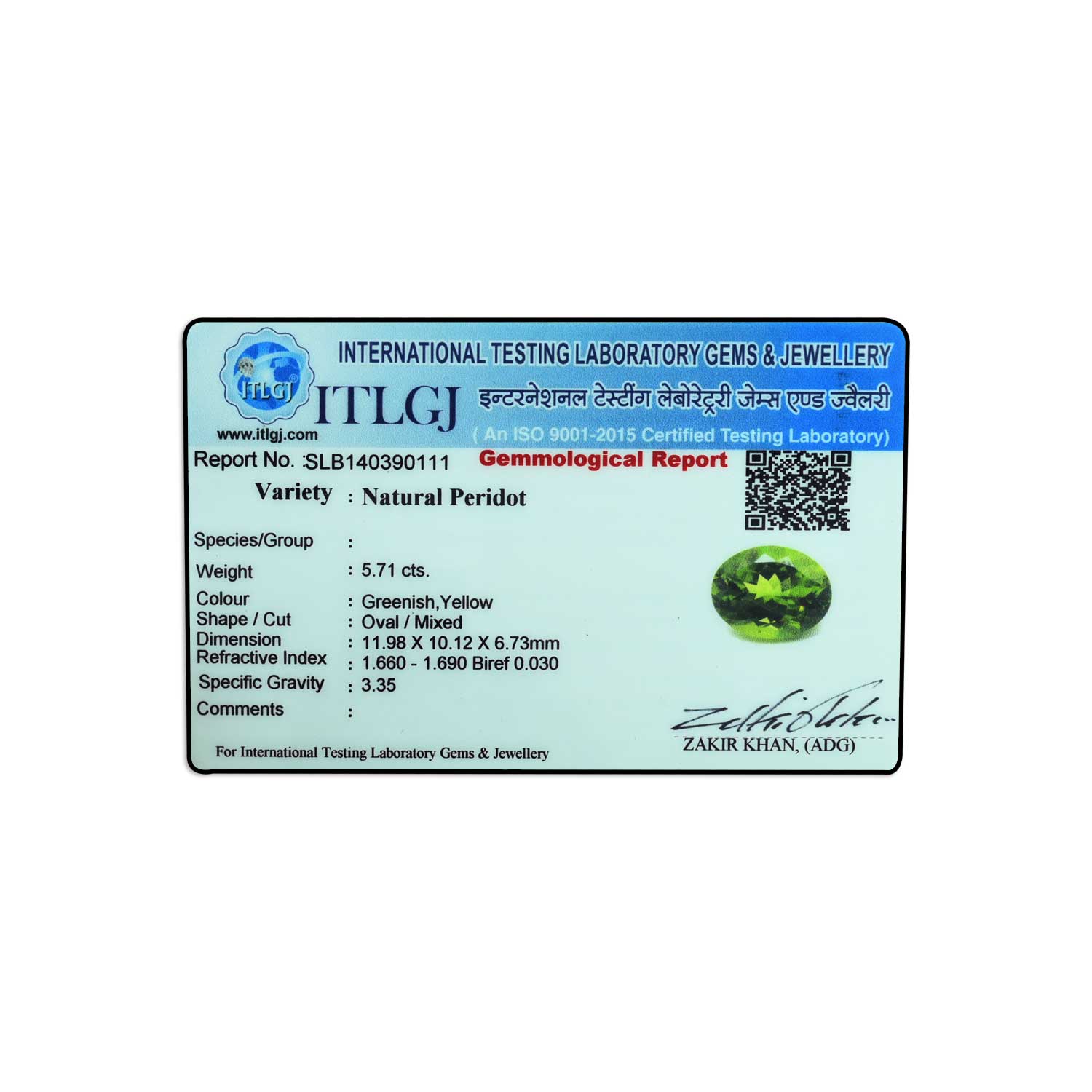 Certificate