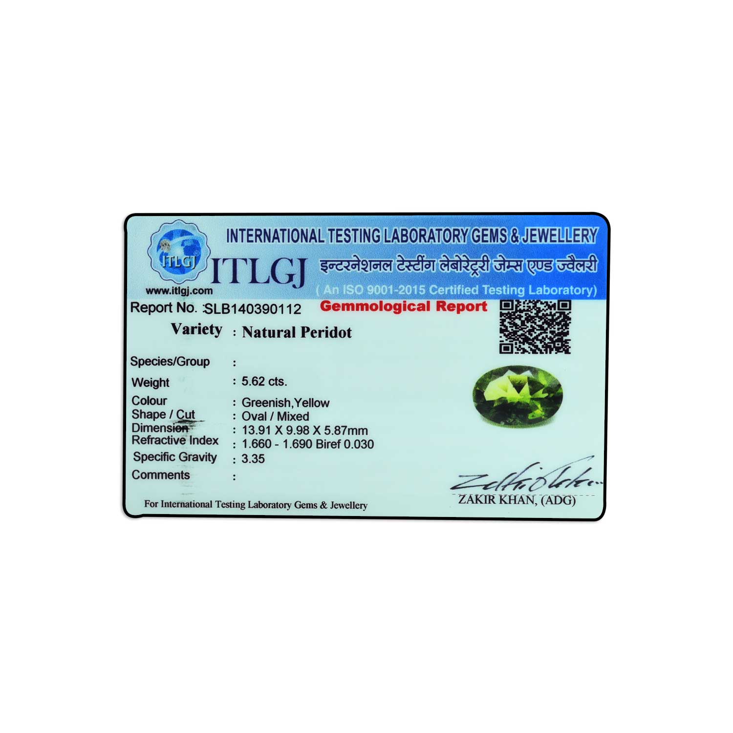 Certificate