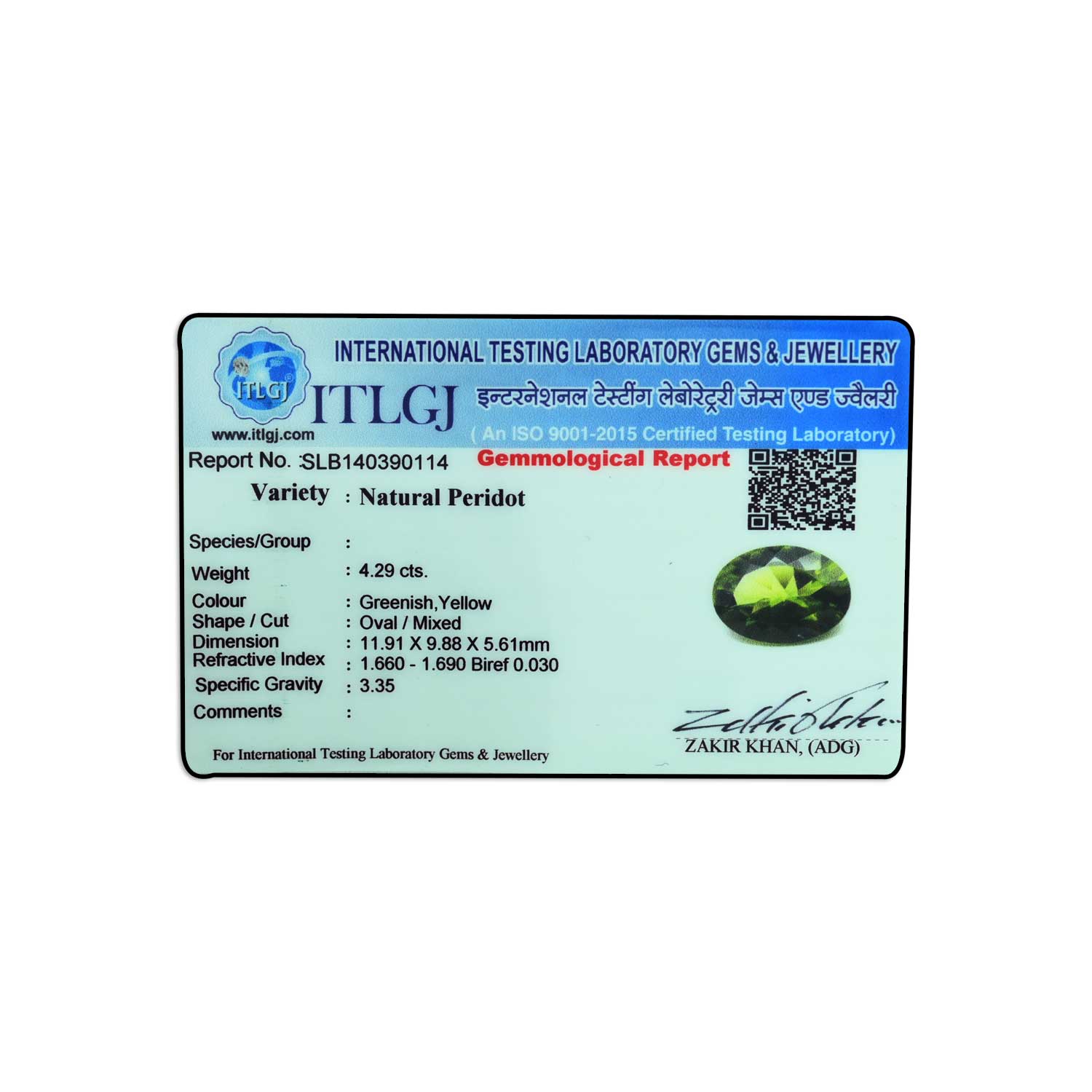 Certificate