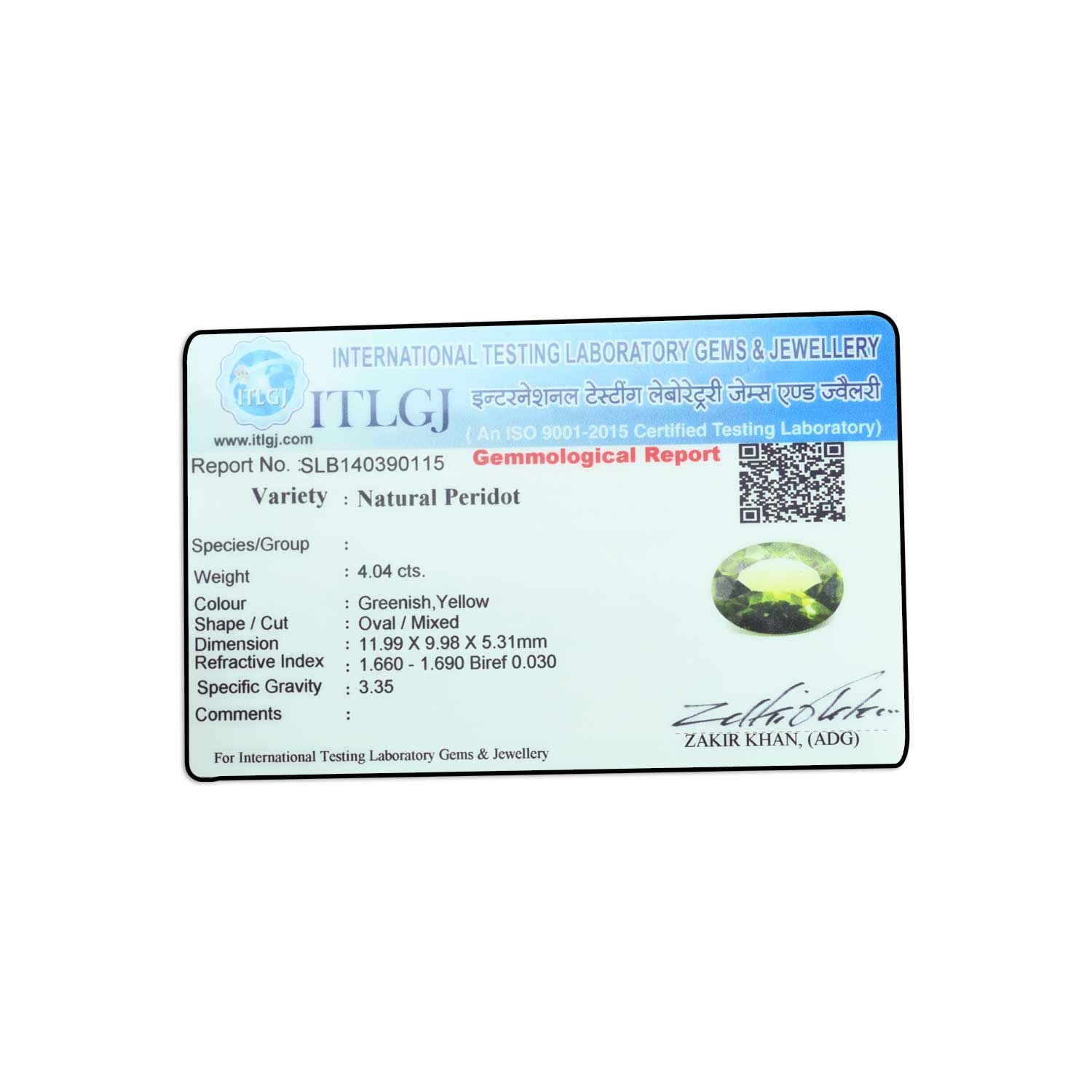 Certificate