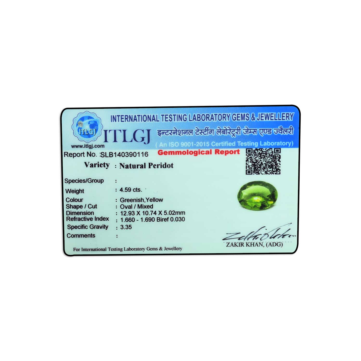 Certificate