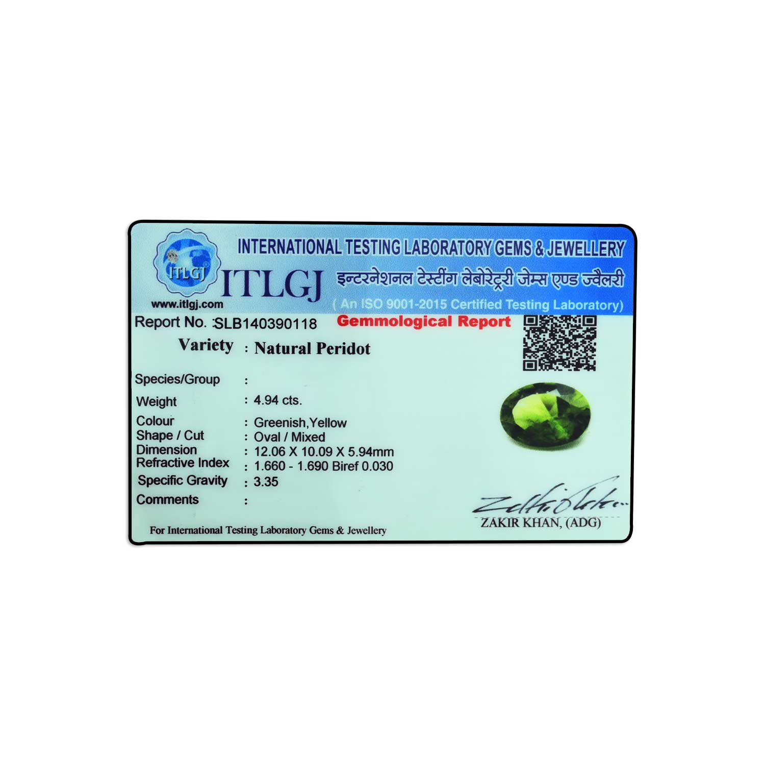 Certificate
