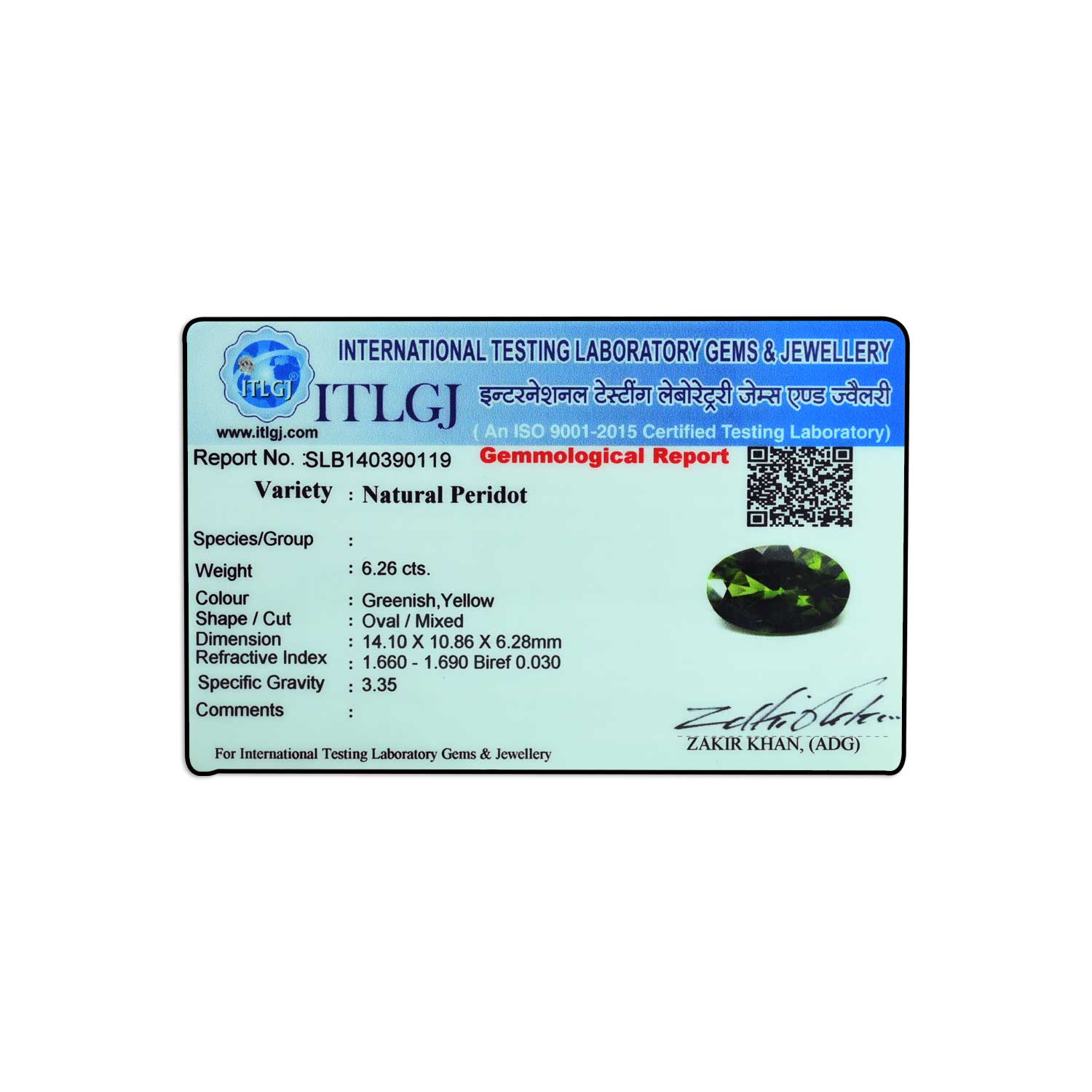 Certificate