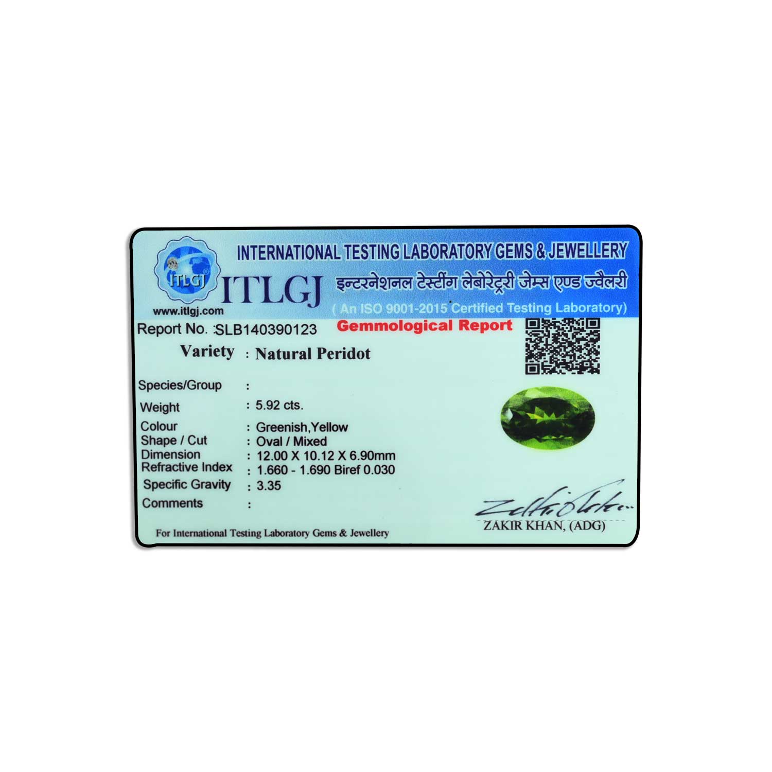 Certificate