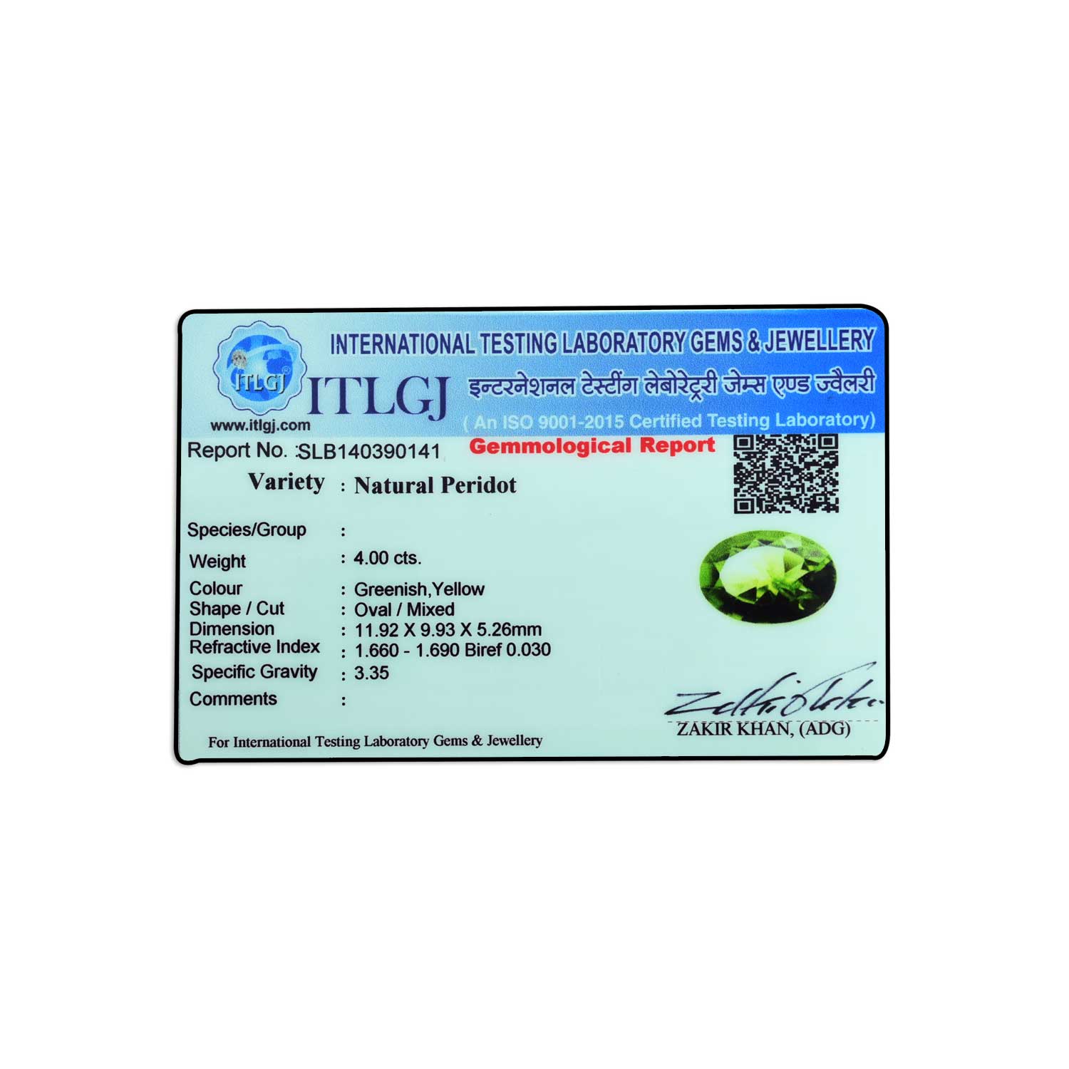 Certificate