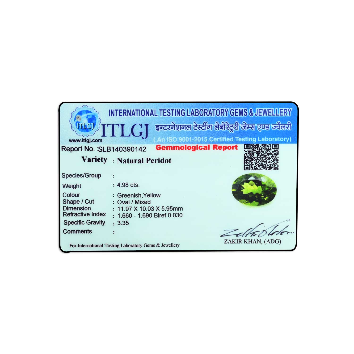 Certificate