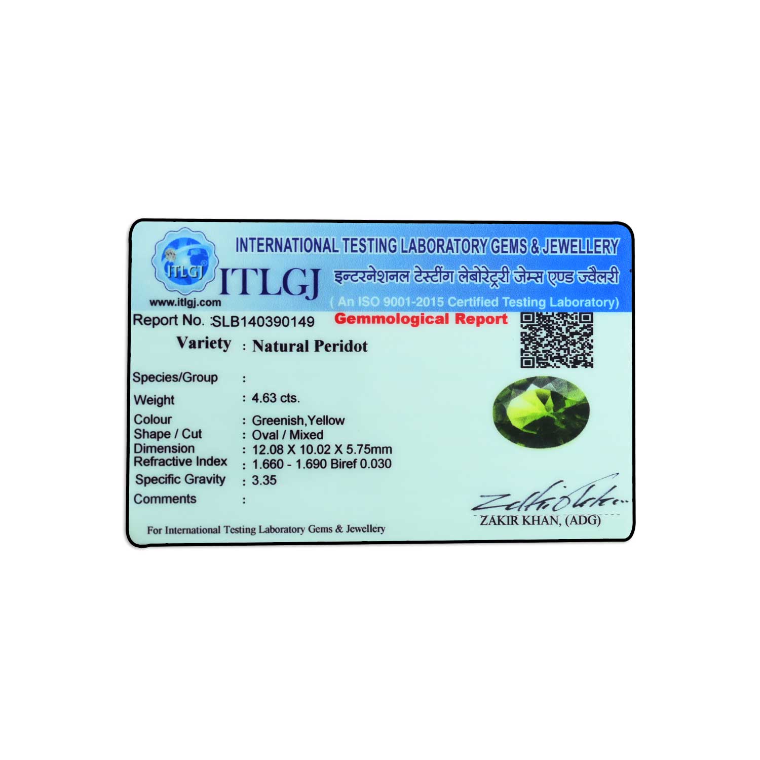 Certificate