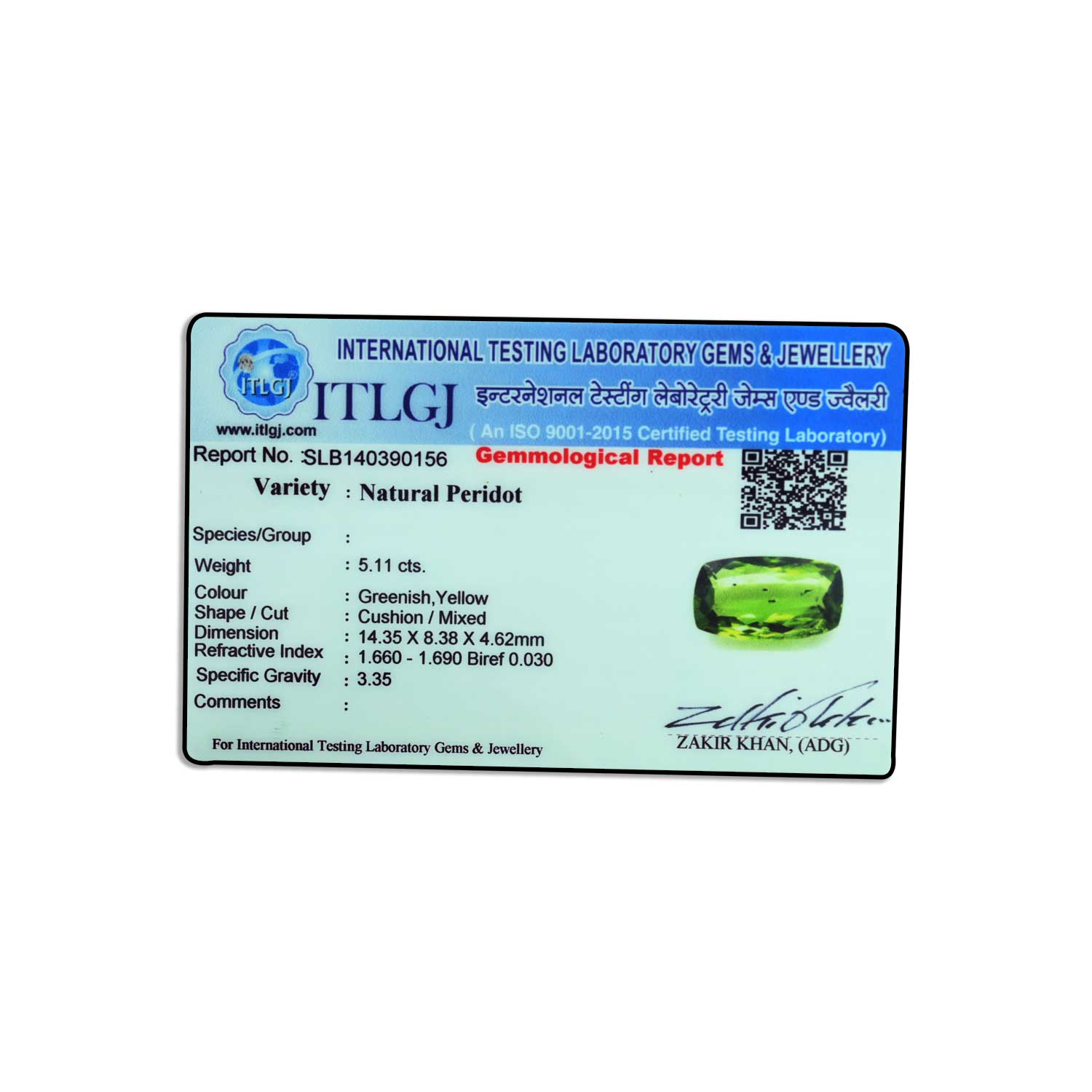 Certificate