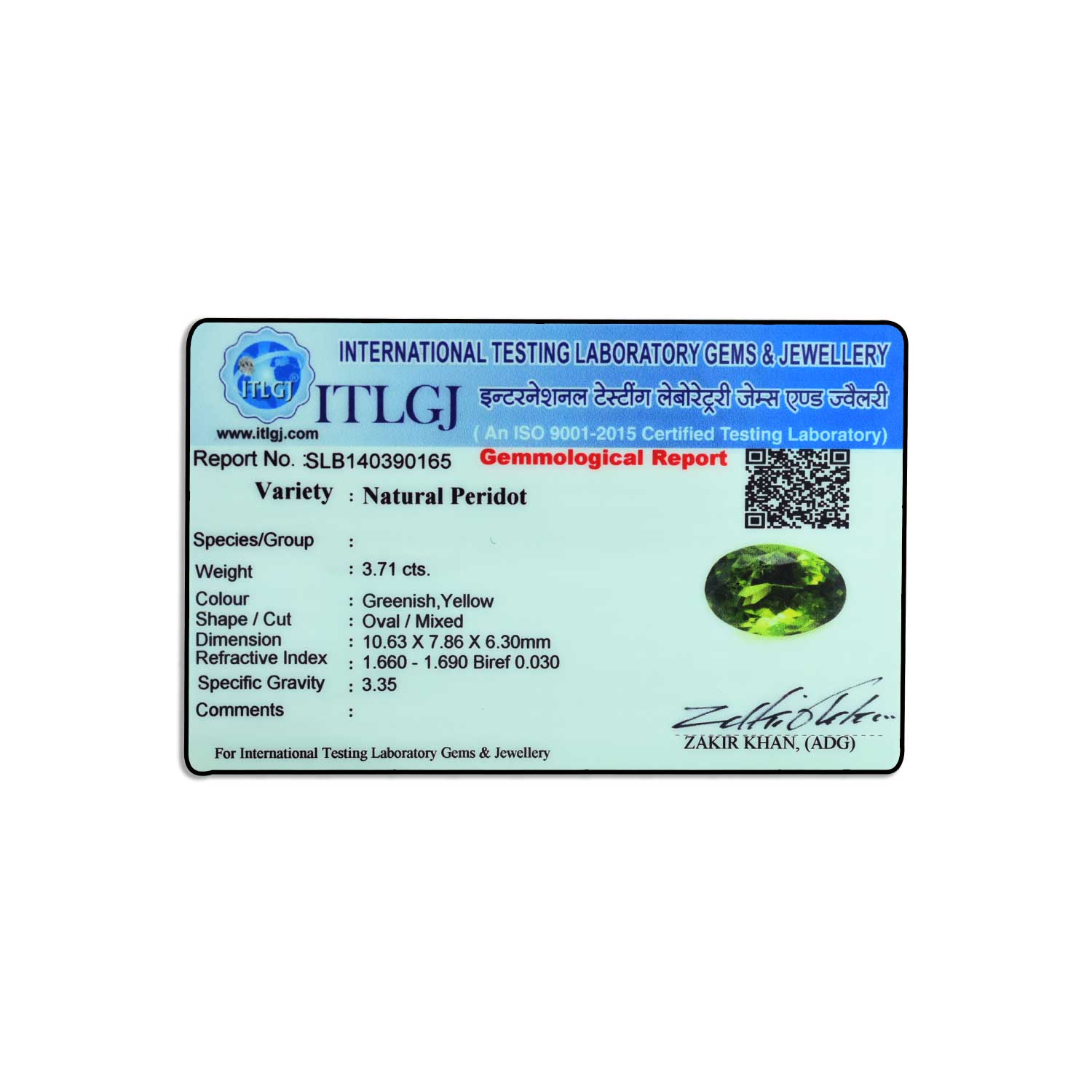 Certificate