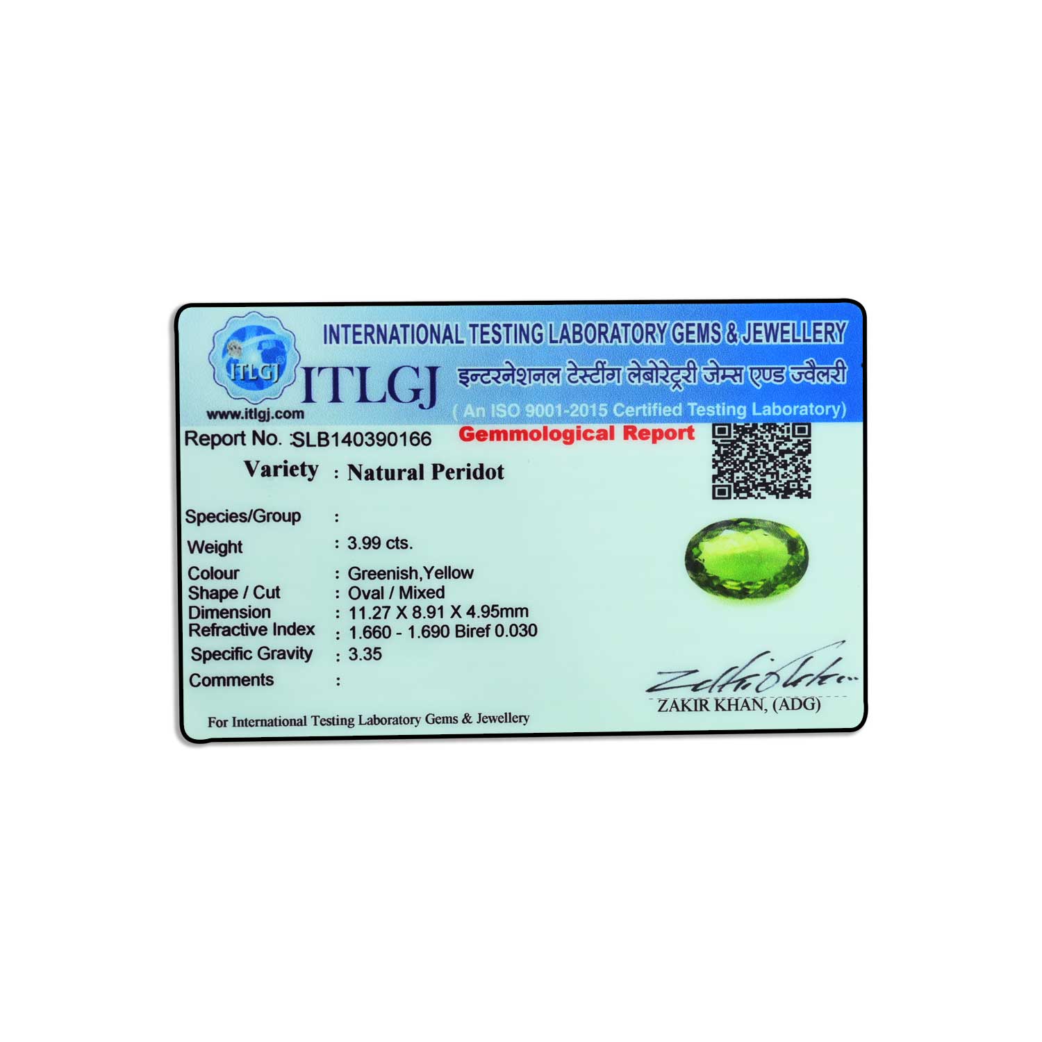 Certificate