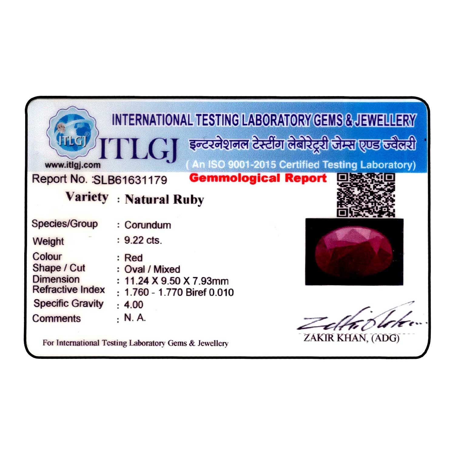 Certificate
