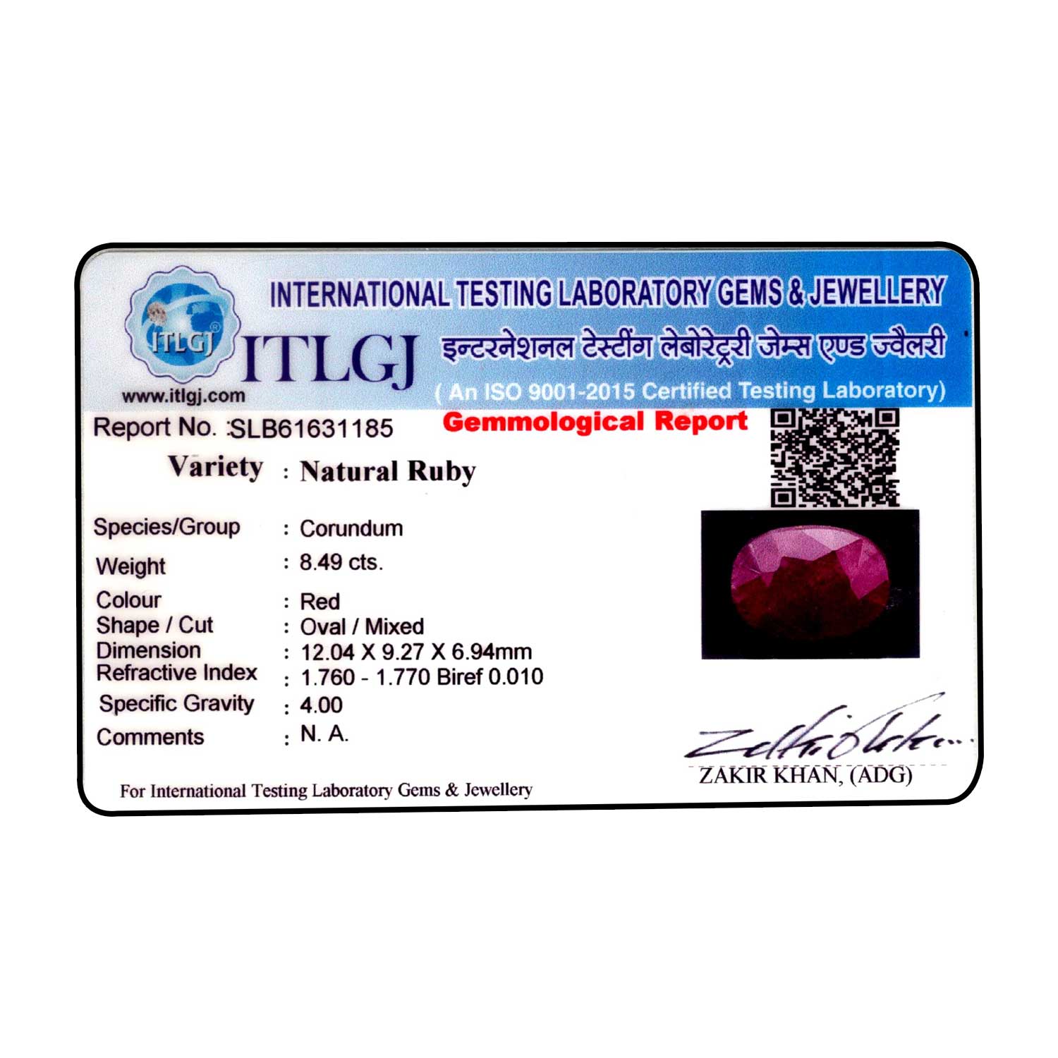 Certificate