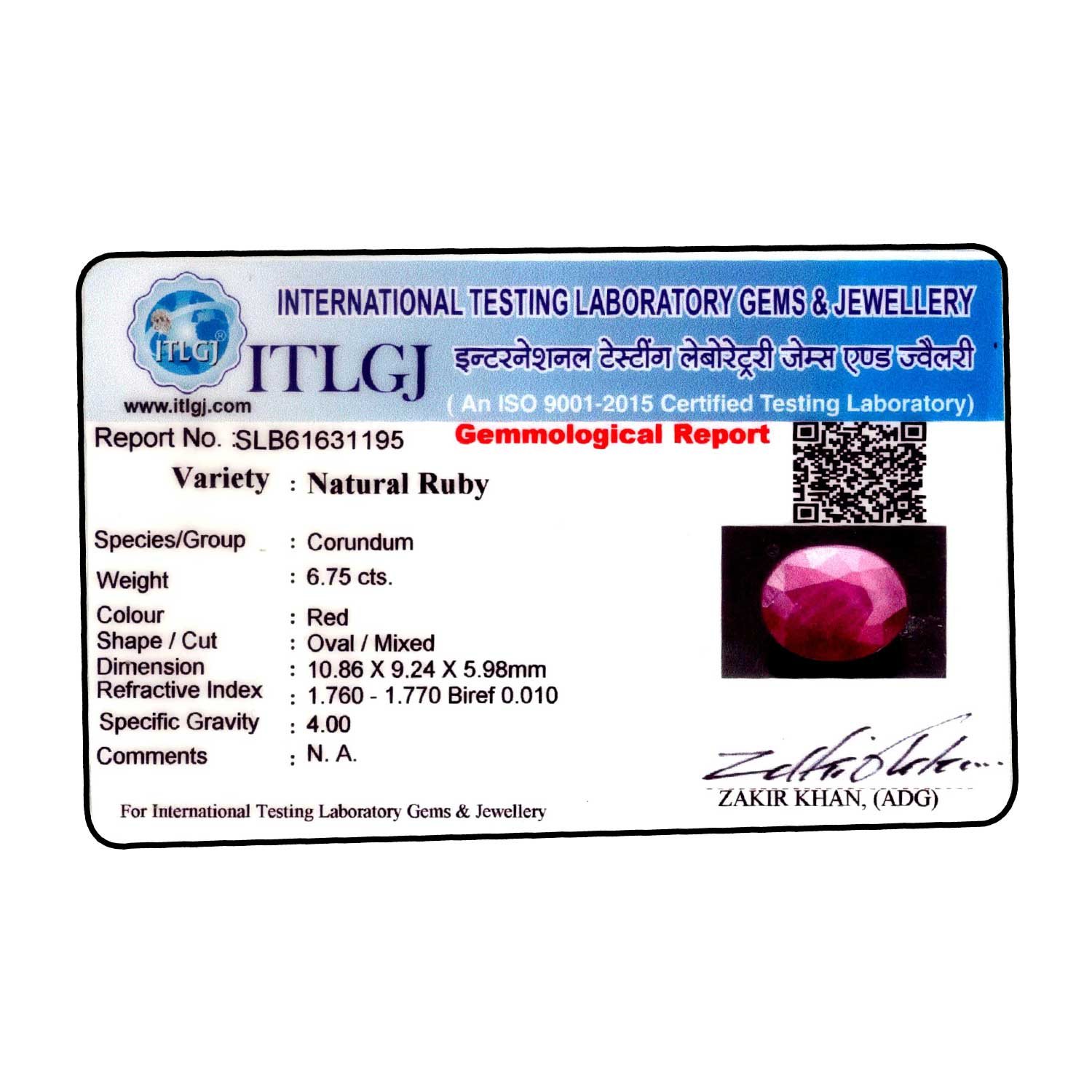 Certificate