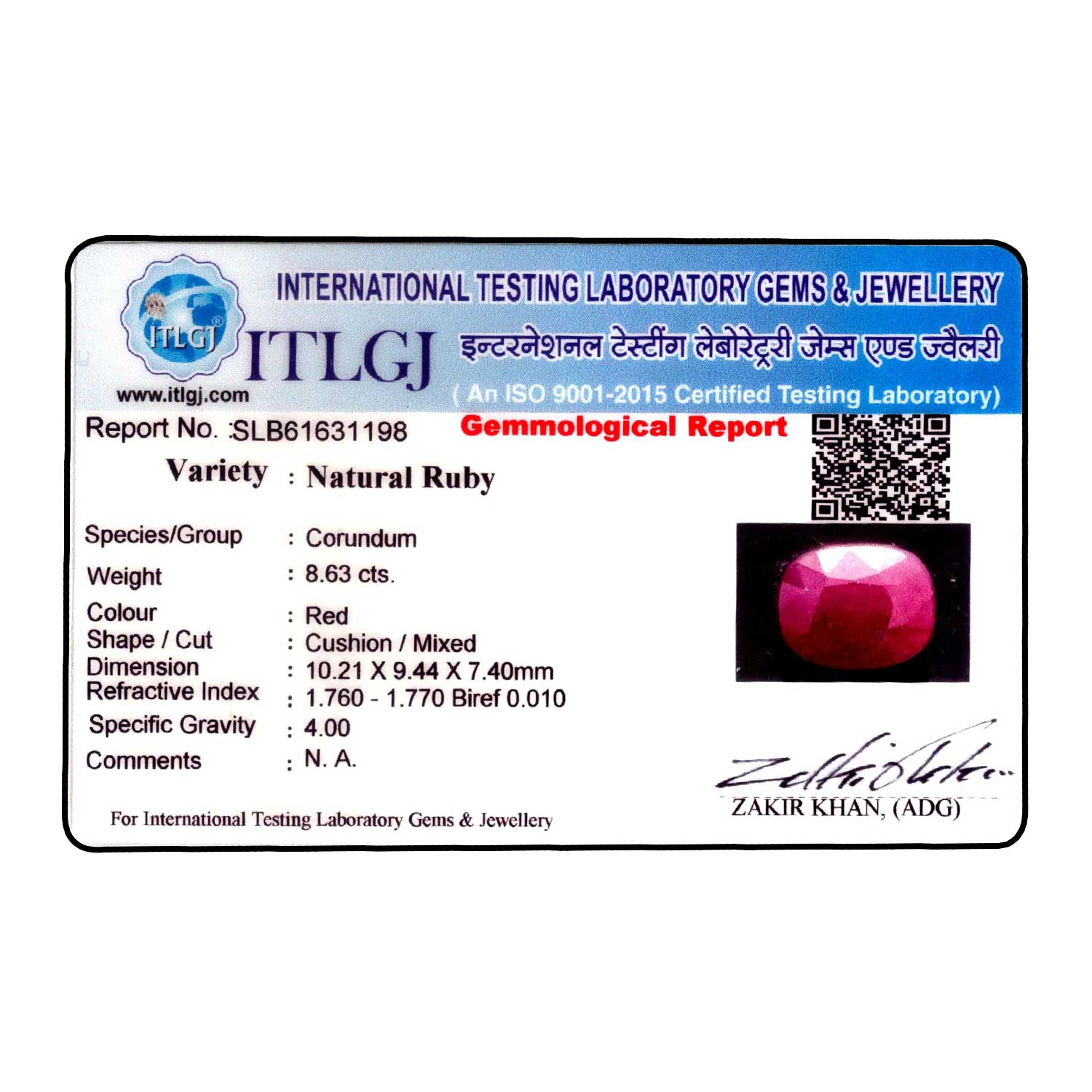 Certificate