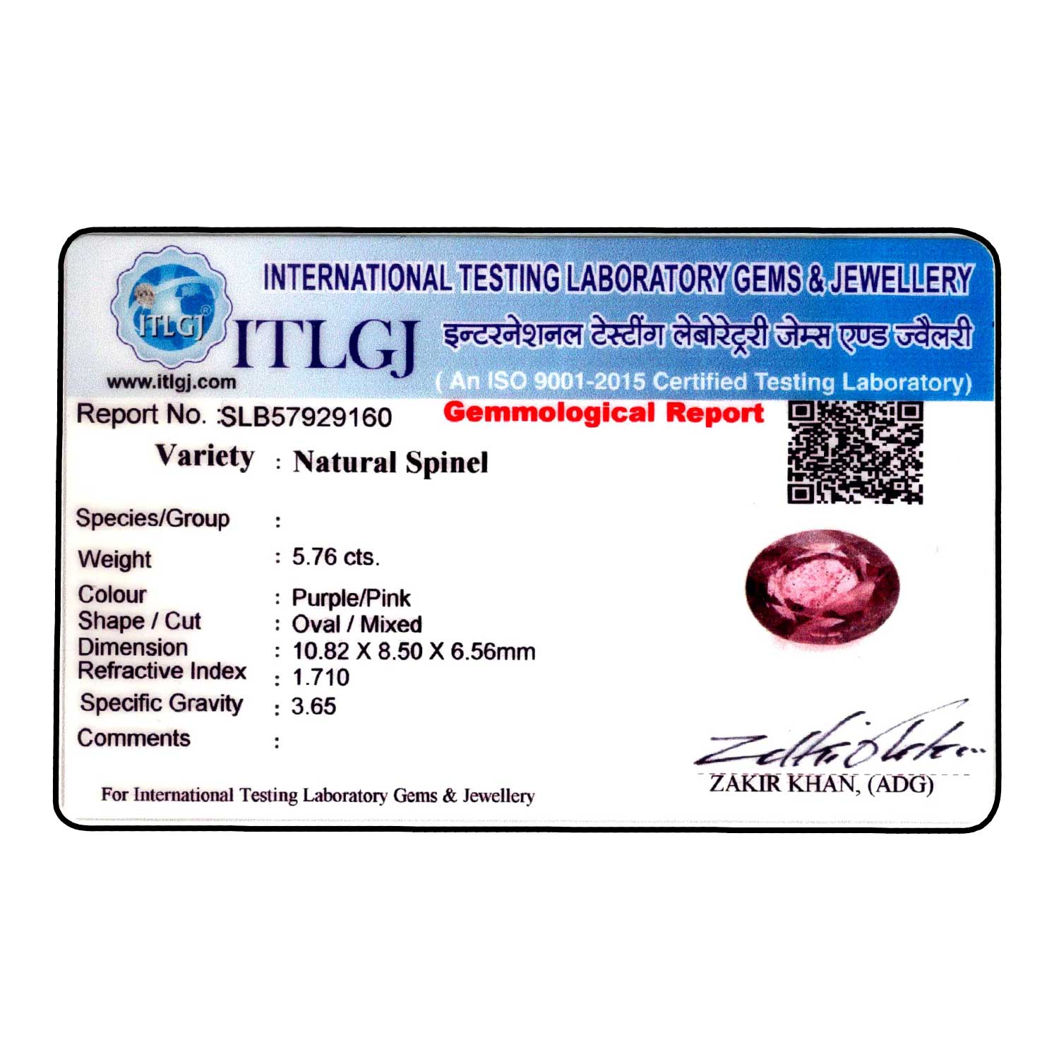 Certificate