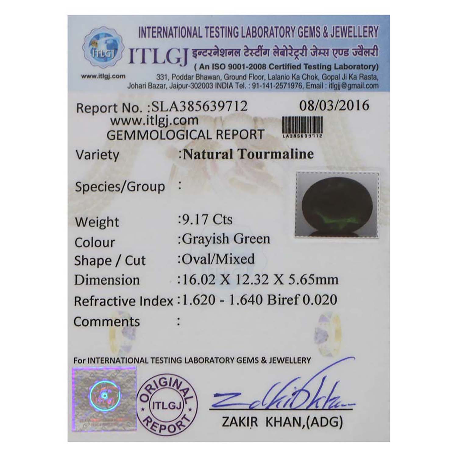Certificate