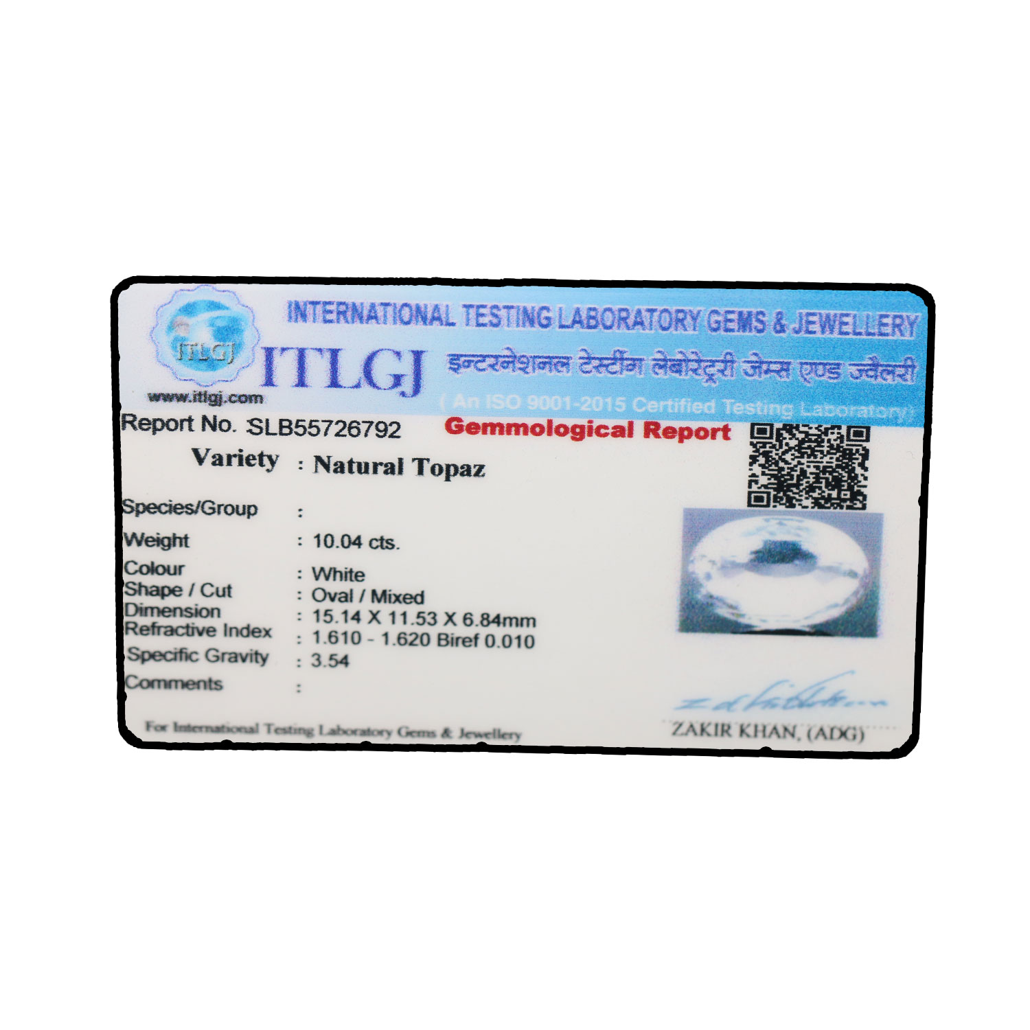 Certificate