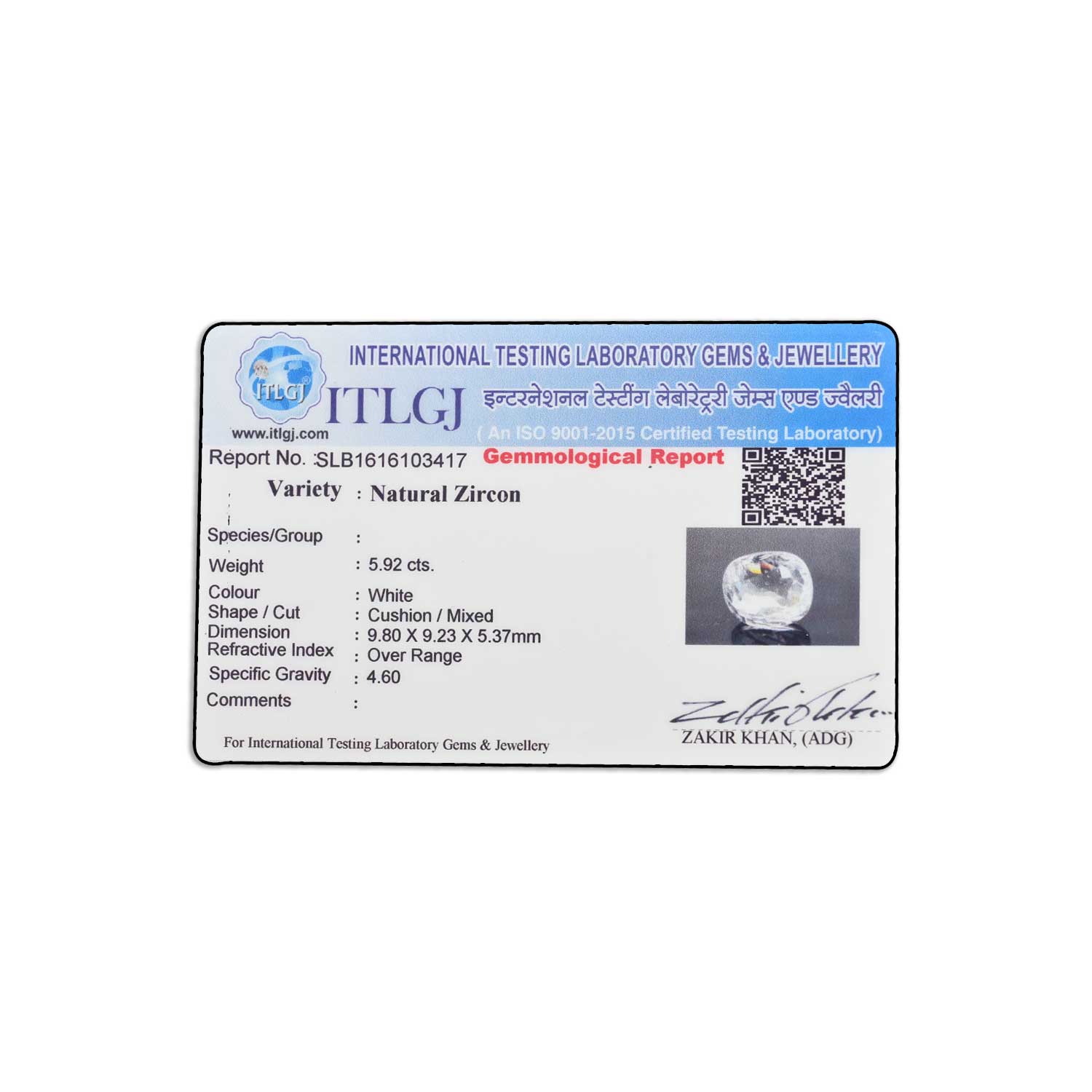 Certificate