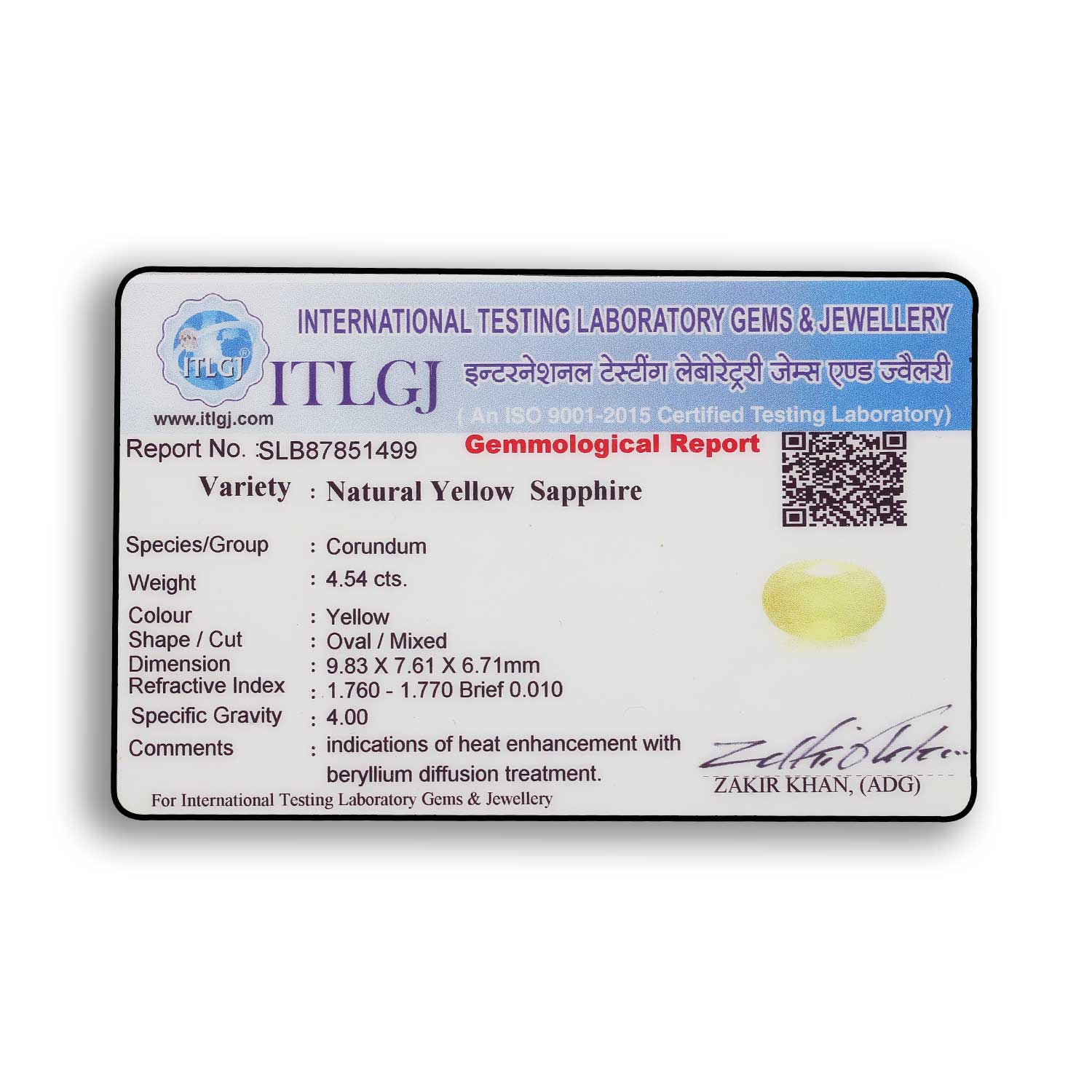 Certificate